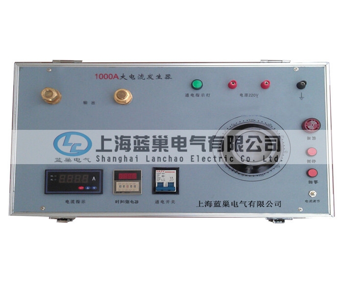 LCDL-1000A系列便攜式升流器采用一體化結(jié)構(gòu)，輸出穩(wěn)定，負(fù)載能力強(qiáng)，工作可靠，操作簡便、安全，是工礦企業(yè)、電力系統(tǒng)、科研部門必不可缺的設(shè)備。