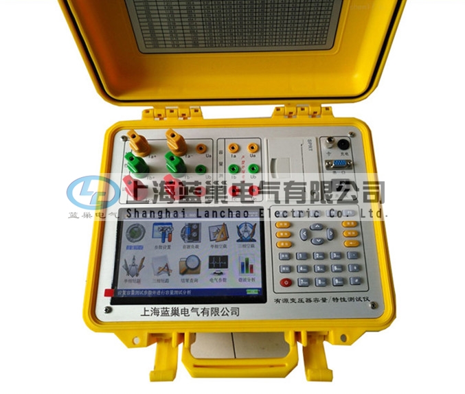 LCRL-33有源變壓器容量特性測試系統(tǒng)可對各種變壓器的容量、空載電流、空載損耗、短路損耗、阻抗電壓等一系列工頻參數(shù)進行精密的測量，并能測量空負載試驗時的電壓、電流失真度和諧波含量，還可以進行矢量分析。