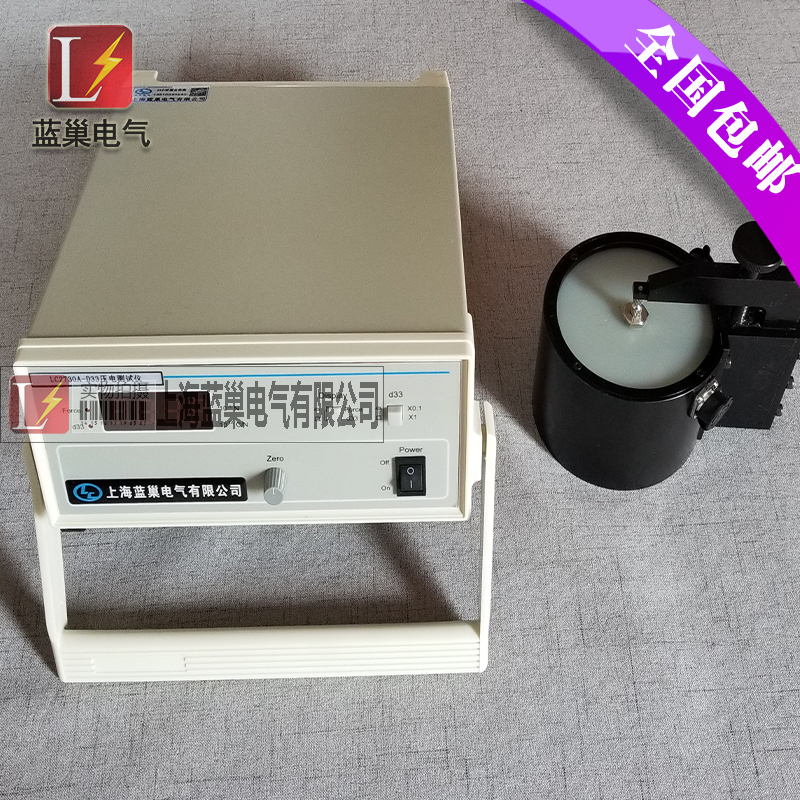 LC2730A型準靜態(tài)d33測量儀是專門測量各種壓電材料，諸如壓電陶瓷，壓電單晶和壓電高分子材料的d33壓電常數(shù)而設計的，它的測量范圍寬，分辨率細，可靠性高，操作簡便，對各種形狀及材料的試樣，諸如圖片、圓管、半球殼、矩形等均可進行測量。